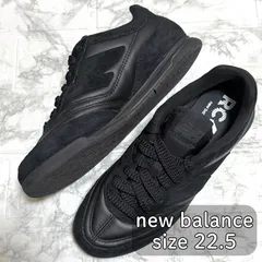 【美品】ニューバランス RC42 スニーカー オールブラック　レザー スエード 22.5cm