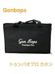 2025年最新】gon bopsの人気アイテム - メルカリ