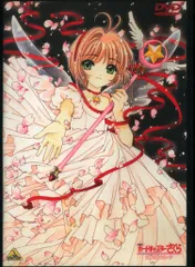 カードキャプターさくら【劇場版】 DVD 未開封 Amazon.co.jp: カードキャプターさくら【劇場版】 [DVD] : 丹下