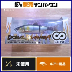 ダウズスイマー240SF 未開封　未使用品 Yahoo!オークション -「ダウズスイマー 240」の落札相場・落札価格