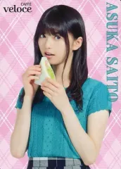 齋藤飛鳥 B2 ポスターカフェ・ベローチェ RTキャンペーン 乃木坂46 希少 齋藤飛鳥 B2 ポスターカフェ・ベローチェ RTキャンペーン 乃木坂46