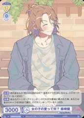HoneyWorks 柴崎健 POPUP 極楽湯 まとめ売り 2025年最新】柴崎健 honeyworksの人気アイテム - メルカリ