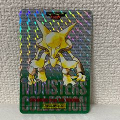 ポケモン カードダス カイリキー グリーンバージョン カードダス ポケモン カイリキー 赤 緑 セット - メルカリ