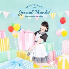 [중고] 애니메이션계 CD 히가시야마 나오 / Special Thanks! [통상판]