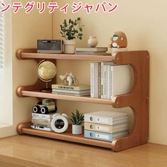 卓上本棚ブックラック木製ラック書斎収納小物置き台面収納キッチン収納コンパクト整理机の上おしゃれ飾り装飾品子供大人オフェスプレゼント