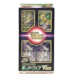ポケモンカード　スペシャルセット　氷のグレイシア・草のリーフィア ポケモンカード スペシャルカードセット 氷のグレイシア VSTAR
