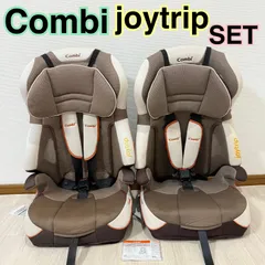 【美品】コンビ ジョイトリップ エアスルー GC ブラウン Combi コンビ ジュニアシート ジョイトリップ エアスルー GC