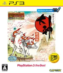 大神 絶景版 PlayStation 3 the Best (『大神 絶景版』オリジナルダイナミックカスタムテーマ プロ
