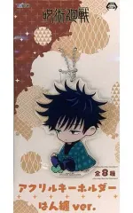 【中古】雑貨 伏黒恵 アクリルキーホルダー はん纏ver. 「呪術廻戦」