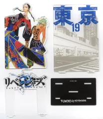【中古】アクリルスタンド・アクリルパネル コミックス第19巻表紙 アクリルジオラマ 「東京リベンジャーズ 原画展 TOKYO卍REVENGERS EXHIBITION」