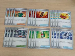 aca395 各4枚 計24枚 セット メガブレイブ まとめ ポケモンカード パワープロテイン ファイトゴング アイアンディフェンダー むしよけスプレー 危ない廃墟 マチスの取引 U