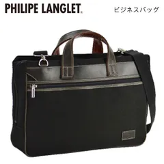 【特価】メンズビジネスバッグ 幅41 シワナイロン B4ファイル 軽量 黒 ブラック ブリーフケース リクルートバッグ ビジネスバック ダレスバッグ ダレスバック 鞄 カバン かばん バッグ バック ばっく 送料無料 父の日 おすすめ 【QSM-100】