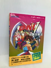 2024年最新】ONI5 GBの人気アイテム - メルカリ