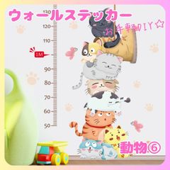 ウォールステッカー動物６壁紙シールおしゃれ北欧風部屋飾りDIYインテイリア防水PVC素材剥がせる賃貸子供部屋リビング玄関ウォールペーパー