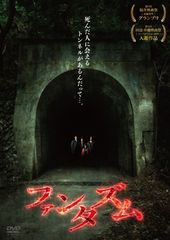 ゴーストフレンズ DVD-BOX〈5枚組〉＊西島隆弘＊Nissy ゴーストフレンズ DVD-BOX〈5枚組〉＊西島隆弘＊Nissy - メルカリ