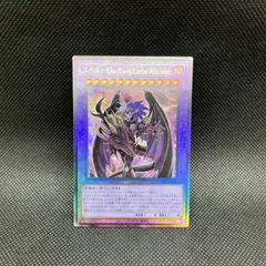 2025年最新】BEWドラゴンの人気アイテム - メルカリ