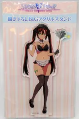ストライク・ザ・ブラッド 完全受注生産商品 メモリアルアート 煌坂紗矢華 ストライク・ザ・ブラッド 抽選会 A賞 特大アクリルフィギュア