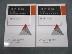 2024年最新】AGAROOTの人気アイテム - メルカリ