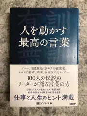 2024年最新】有訓無訓の人気アイテム - メルカリ