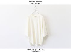 【SALE】bettaku comfort / SMOOTH 3TUCK TEE - WHITE　ベッタクコンフォート / スムーススリータックティー