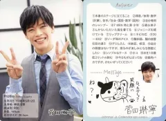 【中古】コレクションカード(男性) 7 MEN 侍/菅田琳寧/「ジャニーズJr. カレンダー 2021」特典プロフィールカード