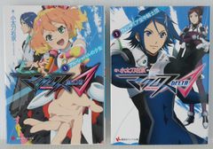 レア！】遊戯王 5Ds 同人誌 Project D アニメーター おまけ付き - メルカリ