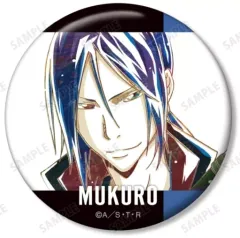 【中古】バッジ・ピンズ 六道骸(10年後) 「家庭教師ヒットマンREBORN! トレーディング Ani-Art 第4弾 缶バッジ」