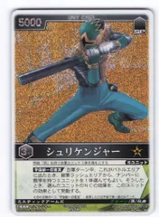 2025年最新】レンジャーズストライクの人気アイテム - メルカリ