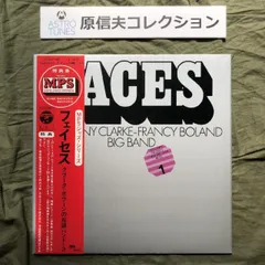 原信夫Collection 傷なし美盤 良ジャケ 1971年 国内盤 Kenny Clarke-Francy Boland Big Band LPレコード Faces 17 Men & Their Music 帯付