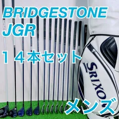 2025年最新】jgr ユーティリティ 5の人気アイテム - メルカリ