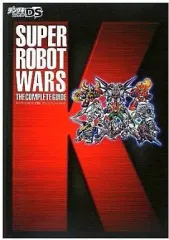 【中古】攻略本NDS ≪シミュレーションゲーム≫ DS スーパーロボット大戦K ザ・コンプリートガイド
