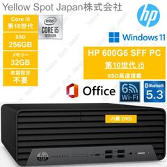 【中古PC】HP デスクトップ パソコンPC ProDesk 600G6 SFF 第10世代 CPU i5 32GB 256GB SSD win11 pro 搭載 【整備済み品】
