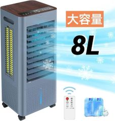 冷風扇風機 LED液晶画面 8L大容量3段階風量切替 冷風機 冷風扇 - メルカリ