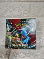 □②ポケモンカードゲーム 拡張パック 古代の咆哮 1BOX 30パック入り シュリンク付
