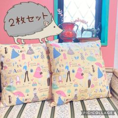クッションカバー