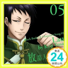 永谷喬夫　COLLECTION OF ATMOS  CD 200枚限定 Takao Nagatani／永谷喬夫