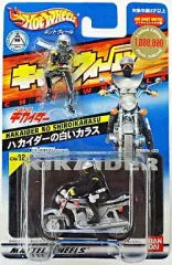 【中古】ミニカー ハカイダーの白いカラス(シルバー×ブラック) 「人造人間キカイダー」 キャラウィール(Hot WHeeLS) CW12 [0101590]