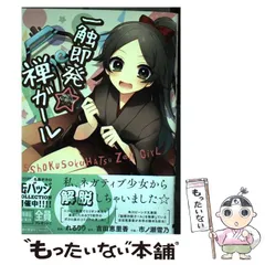 (未使用･未開封品)　「地獄型人間動物園」完全版DVD (初回限定版) f4u0baa Amazon.co.jp: 地獄型人間動物園 (初回限定盤)(DVD付き