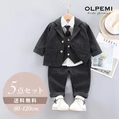 ブラック 男の子 フォーマル スーツ ベビー キッズ 子供 入園式 赤ちゃん 卒園式 入学式 おしゃれ 発表会 七五三 結婚式 上下セット