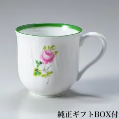 2025年最新】ヘレンドマグカップの人気アイテム - メルカリ