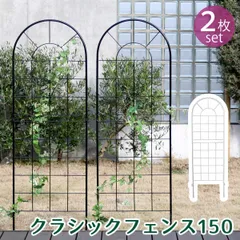 2023年最新】フェンス 目隠し 植物の人気アイテム - メルカリ