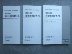 2024年最新】別冊経済セミナーの人気アイテム - メルカリ