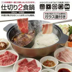 未使用お鍋セット 2025年最新】鍋セットの人気アイテム - メルカリ