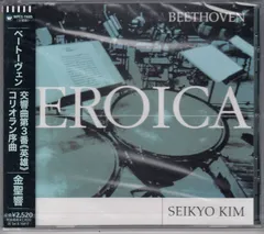 CD/Warner]ベートーヴェン:交響曲第3番変ホ長調Op.55&コリオラン