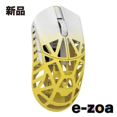 【送料無料❗️】WLMOUSE BEAST X✨ 4K 超軽量【即購入OK❗️】 Wlmouse BeastX 4K レビュー＆購入方法 – M'one