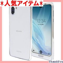 AQUOS R2 SH-03K/ SHV42/ 706SH スマホケース クリア カバー 耐衝撃 薄型 耐熱性 シンプル 高光沢 軽量 全面保護 ハード ポリカーボネート Provare AQUOS R2 SH-03K/ SHV42/ 706SH クリア 24