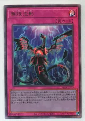 2025年最新】無限泡影 レリーフの人気アイテム - メルカリ