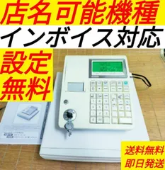 2024年最新】カシオレジスター te－300の人気アイテム - メルカリ