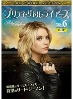2025年最新】プリティリトルライアーズ dvdの人気アイテム