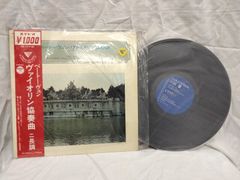 【LPレコード83】ダイアモンド1000シリーズ「ベートーヴェン　ヴァイオリン協奏曲ニ長調作品61」／ティボール・ヴェルガ/ミラン・ホールヴァット（指揮）ザクレブ・フィルハーモニー管弦楽団／COLUNBIA　／MS-1015-ME